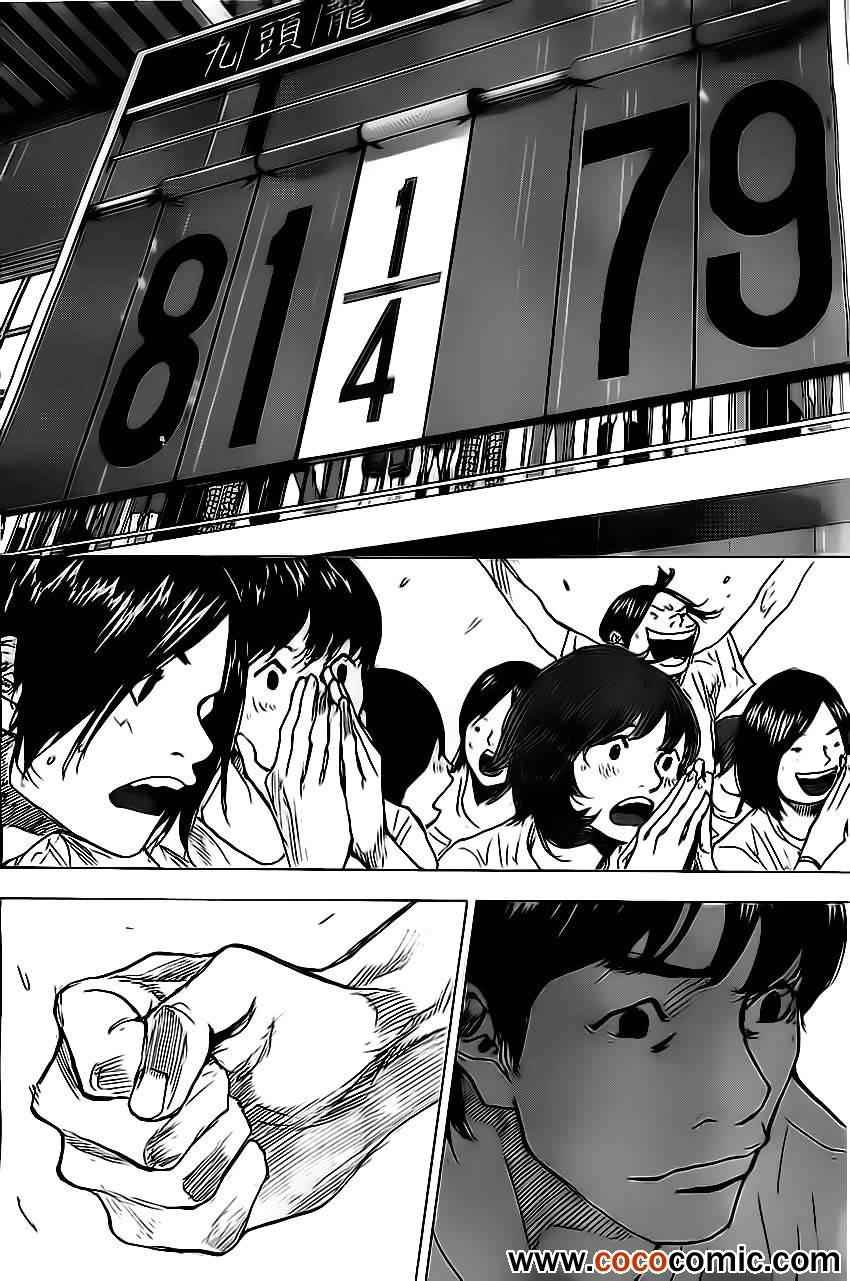 第414话