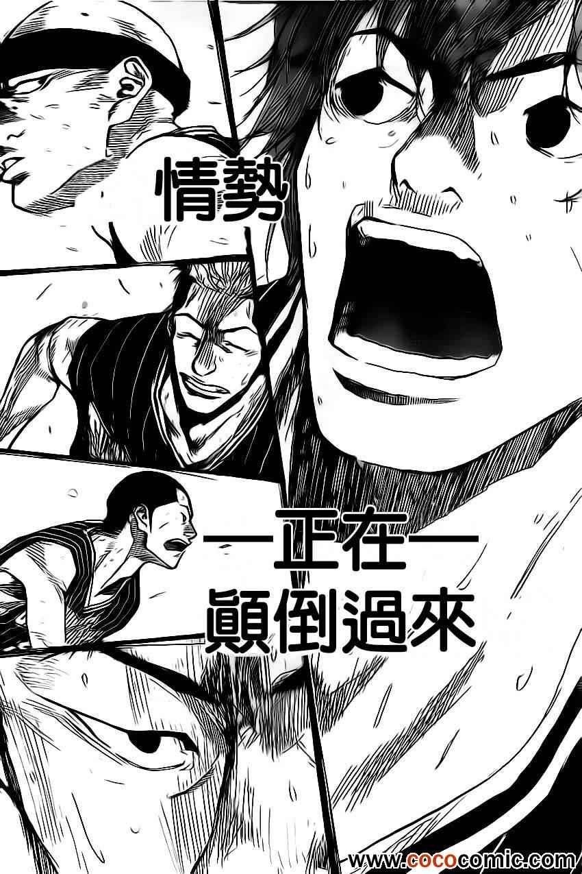 第414话