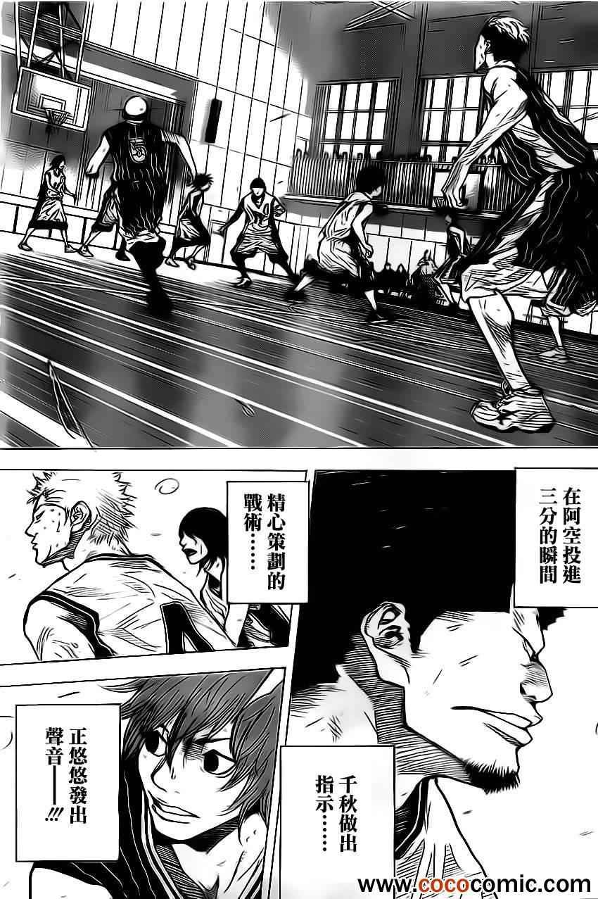 第414话
