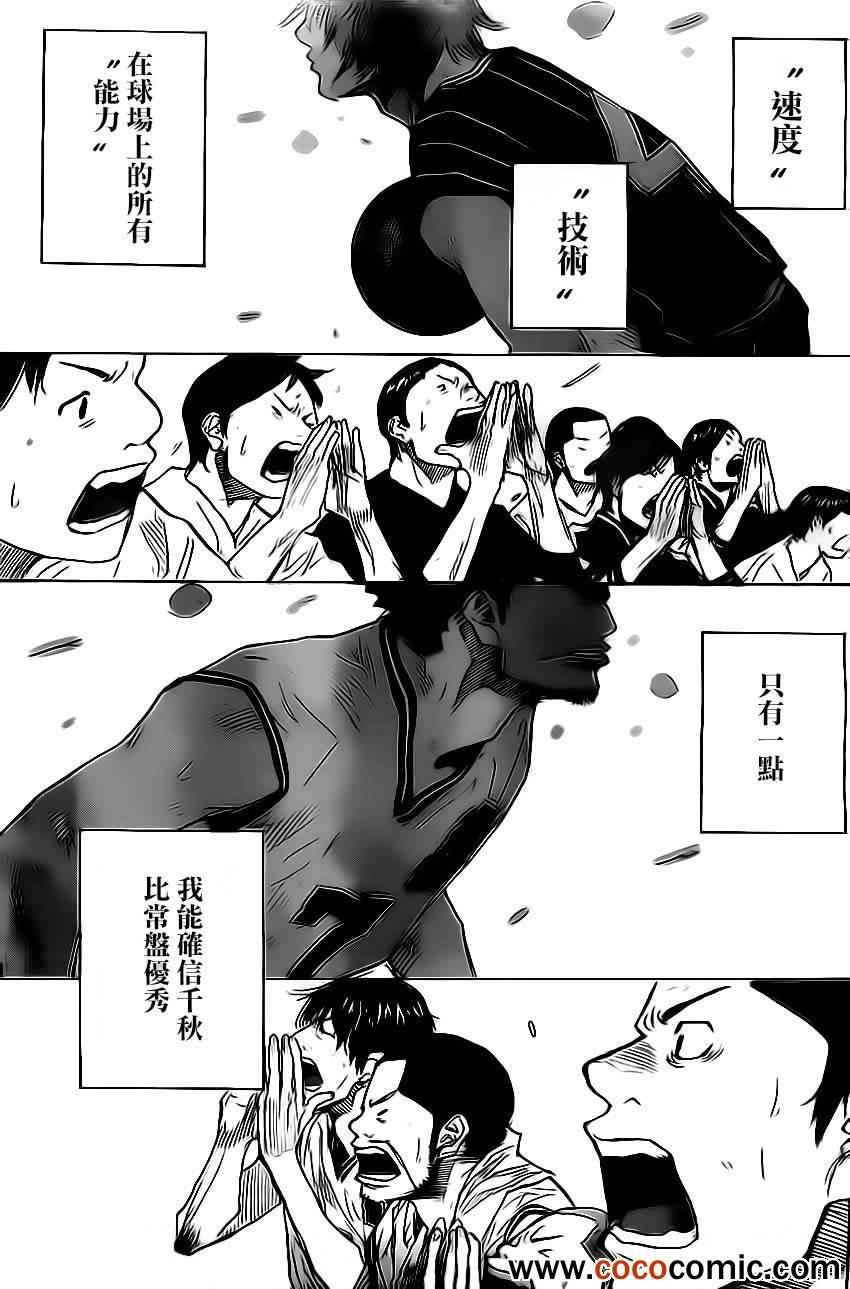 第414话
