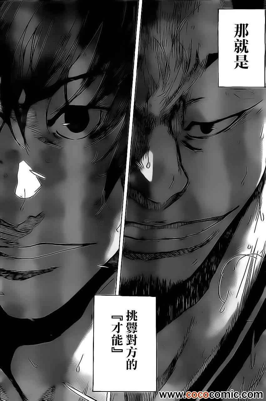 第414话