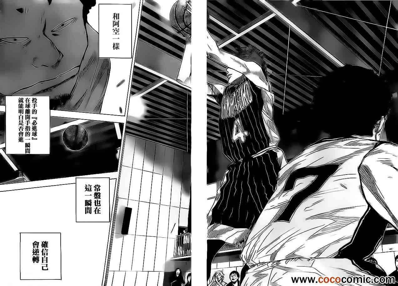 第414话