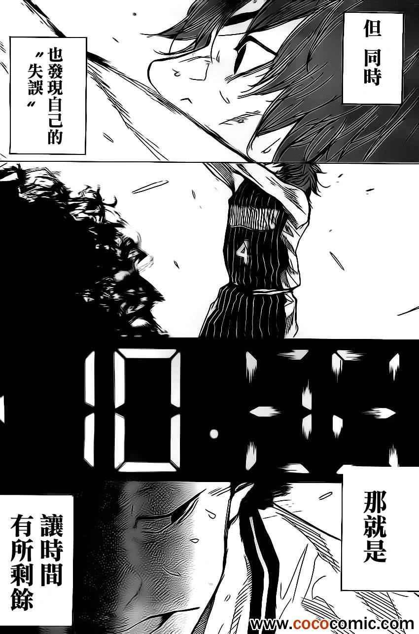 第414话