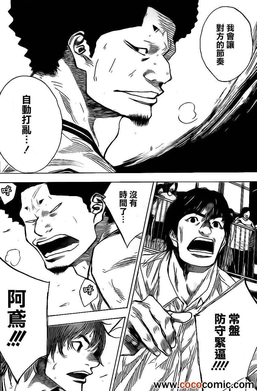 第414话