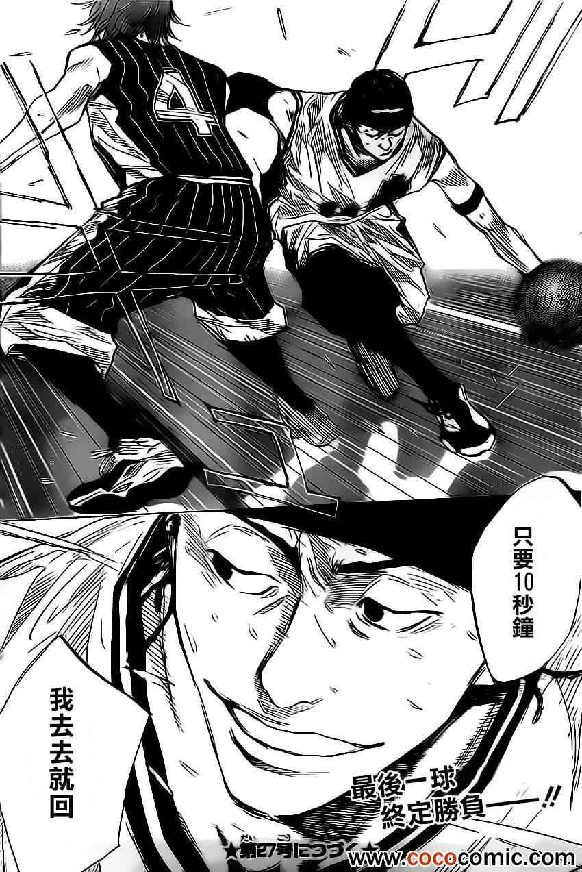 第414话