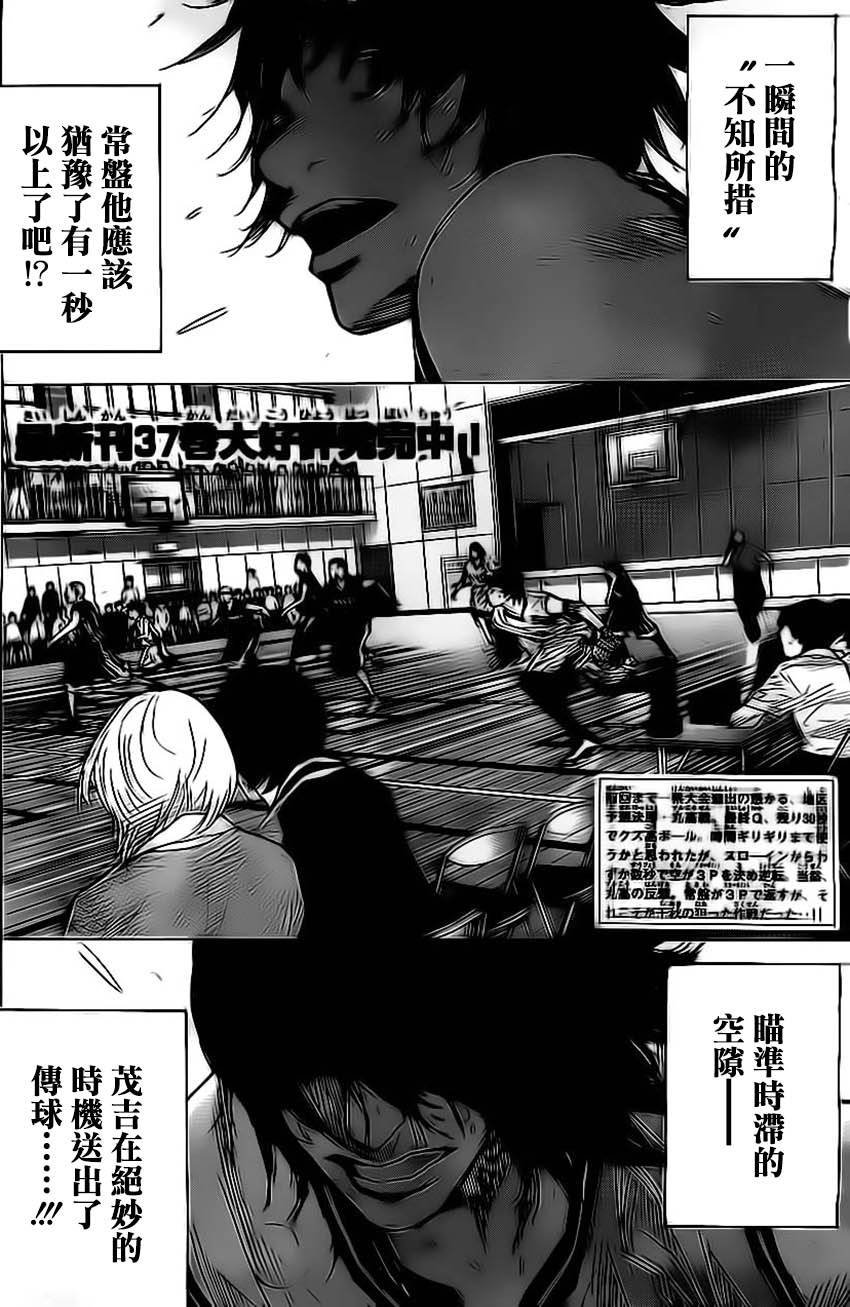第415话