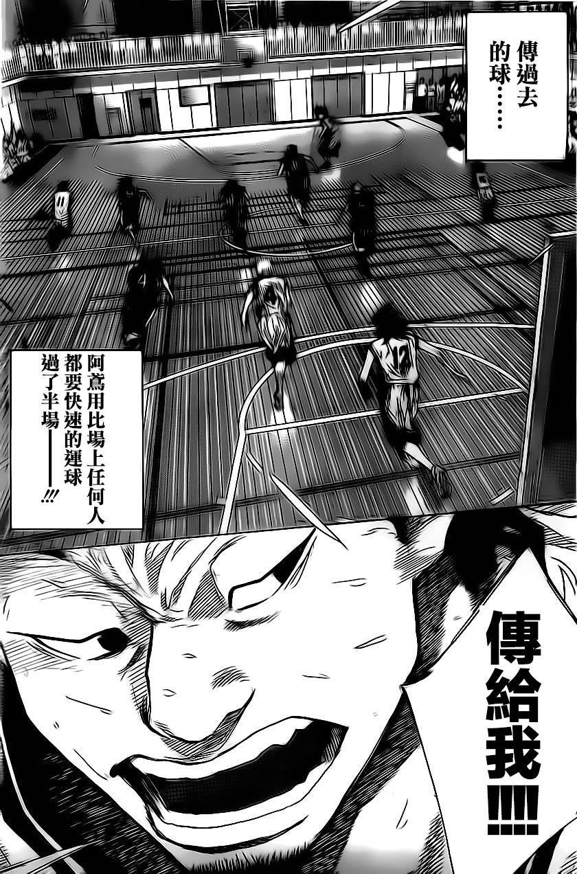 第415话