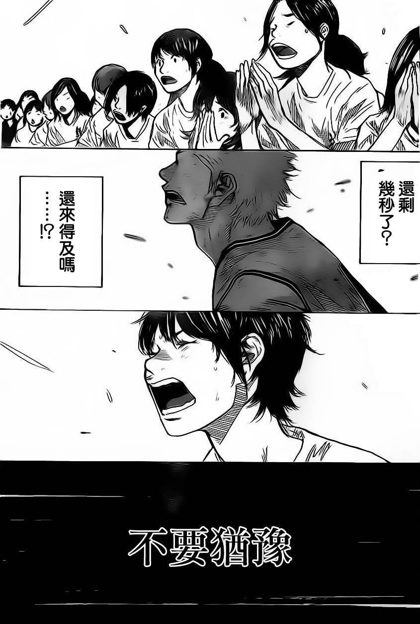 第415话