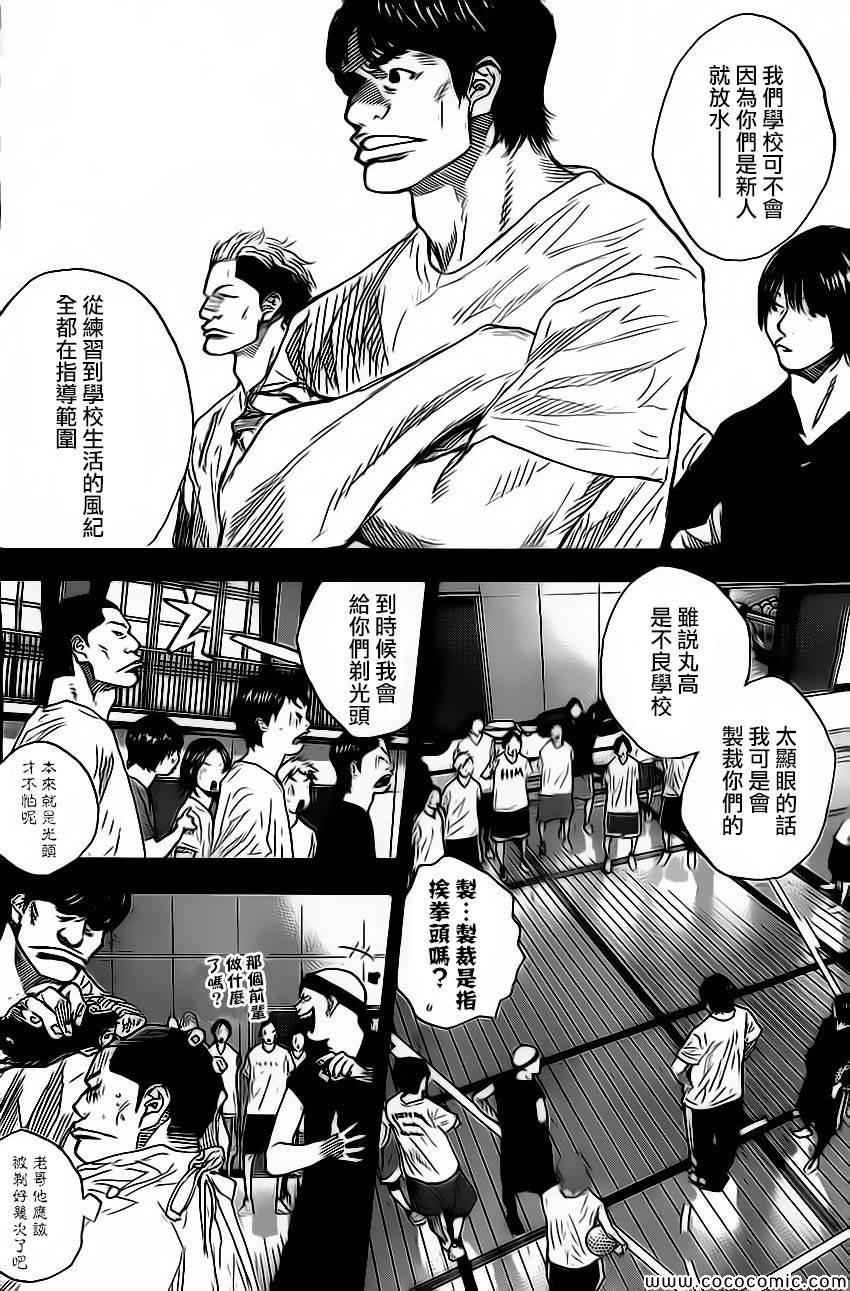 第416话