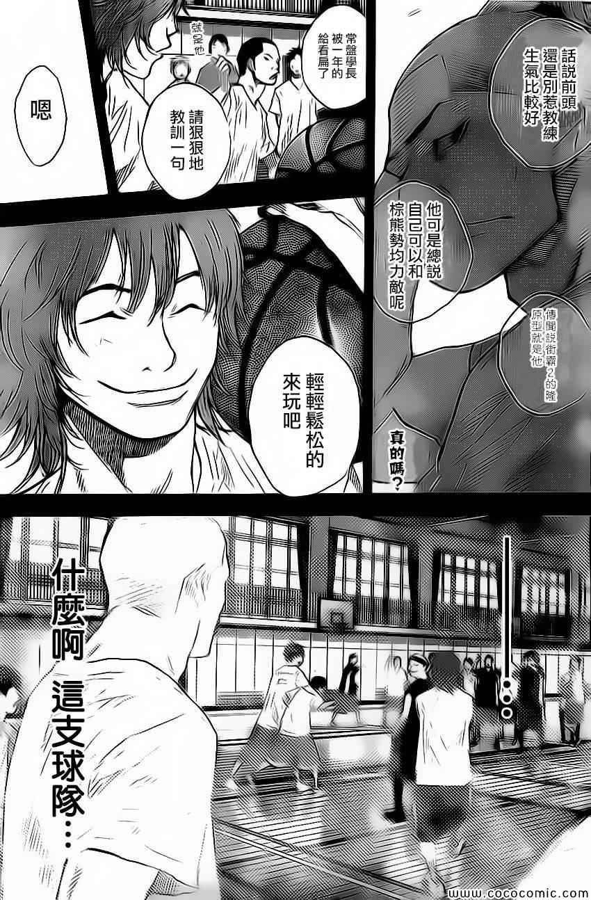 第416话