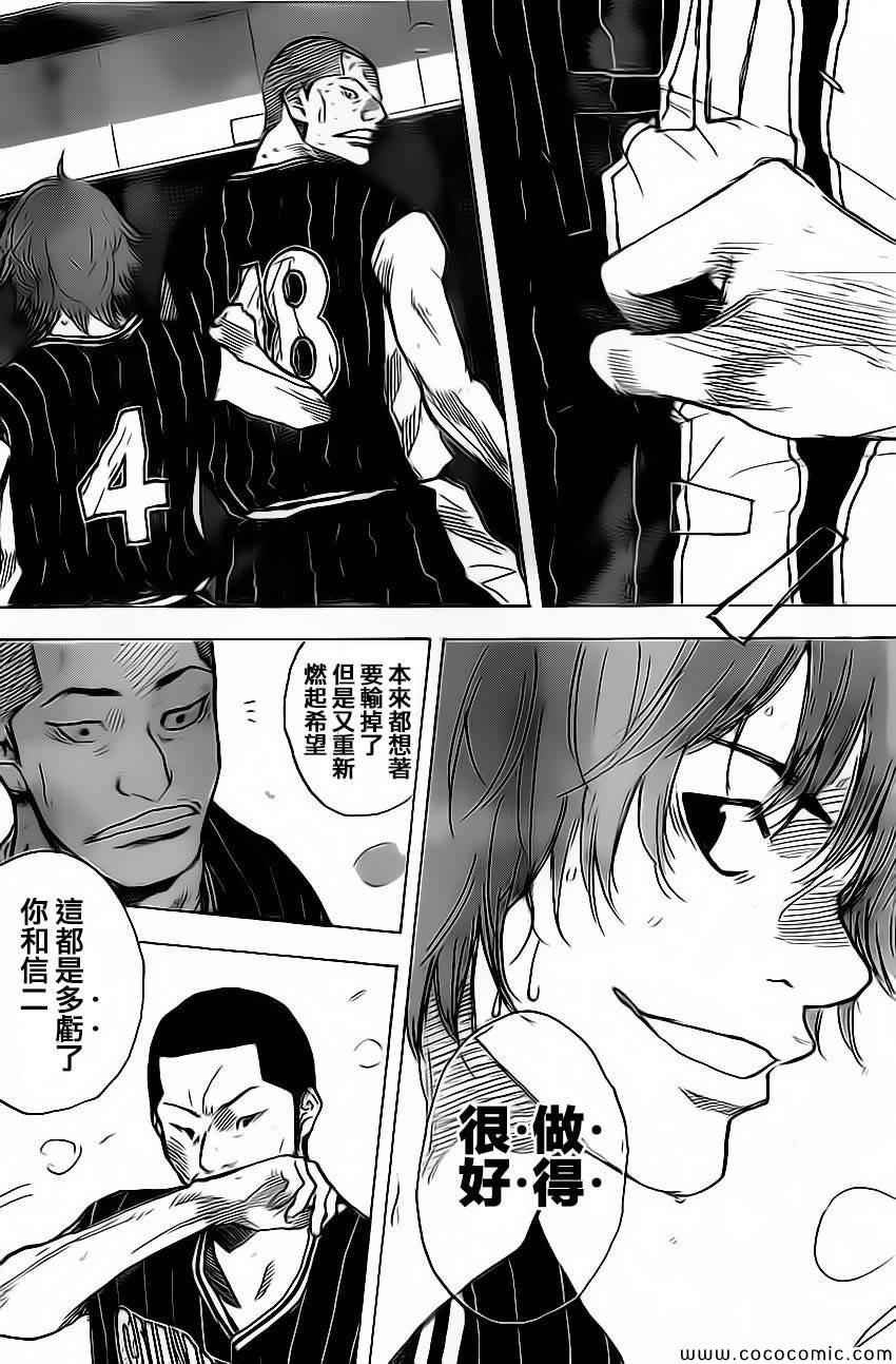 第416话