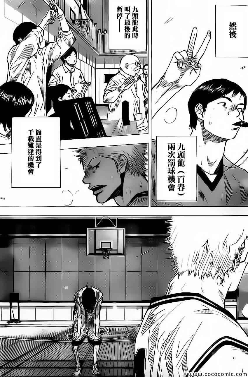 第416话