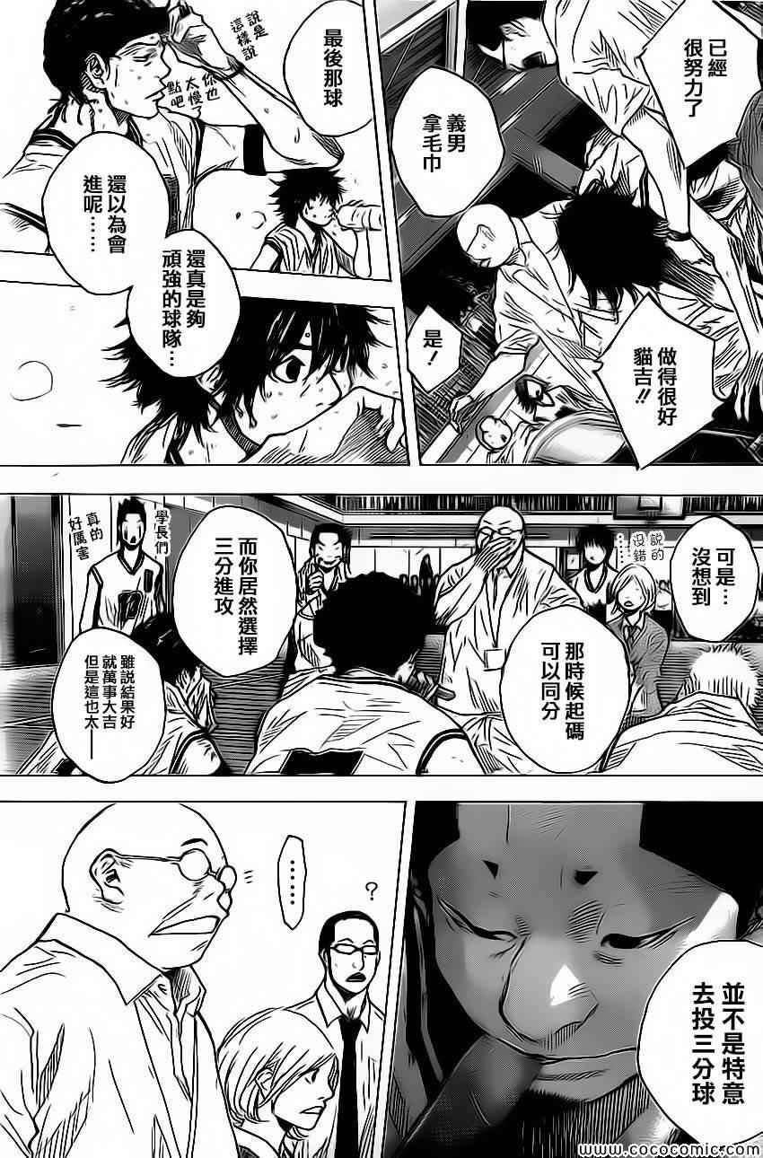 第416话