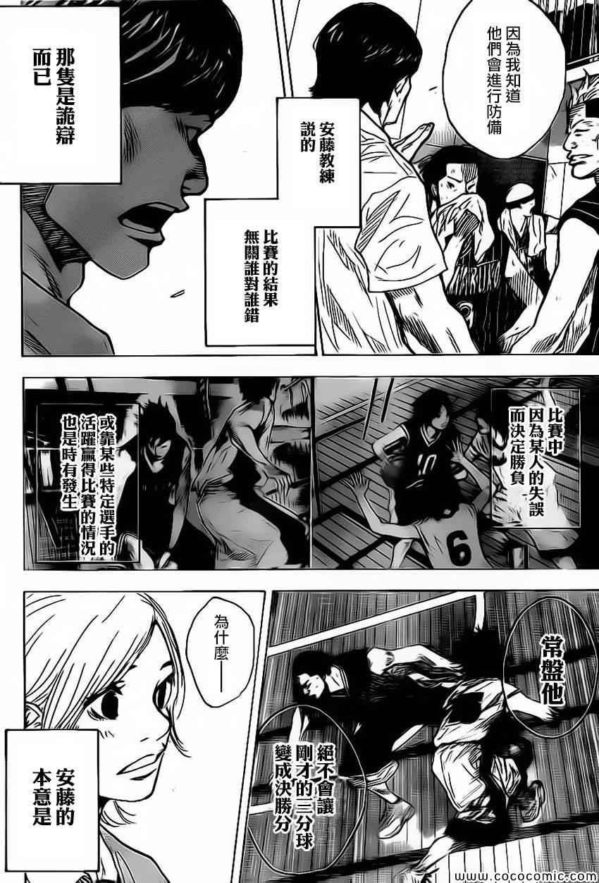 第416话