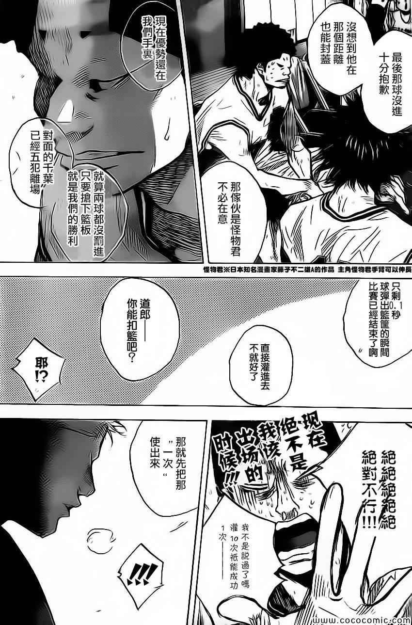 第416话