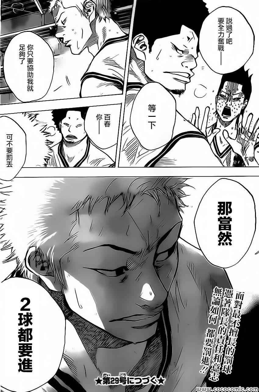 第416话