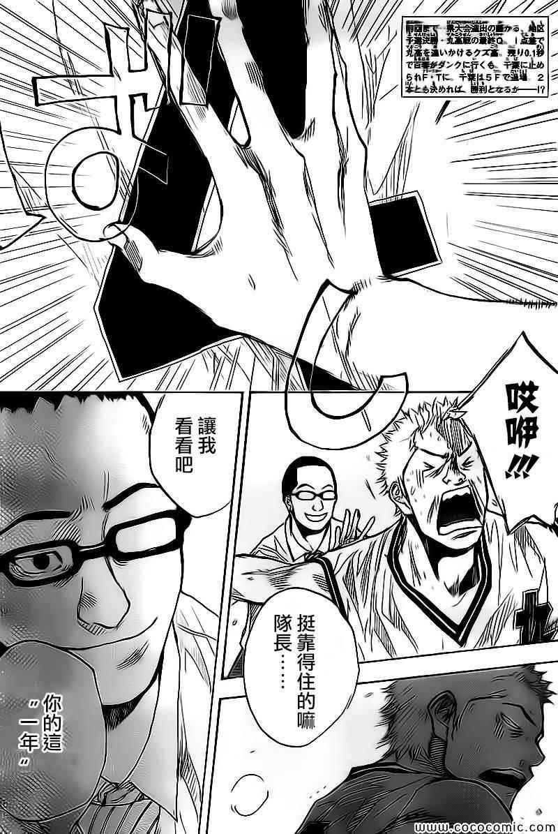 第417话