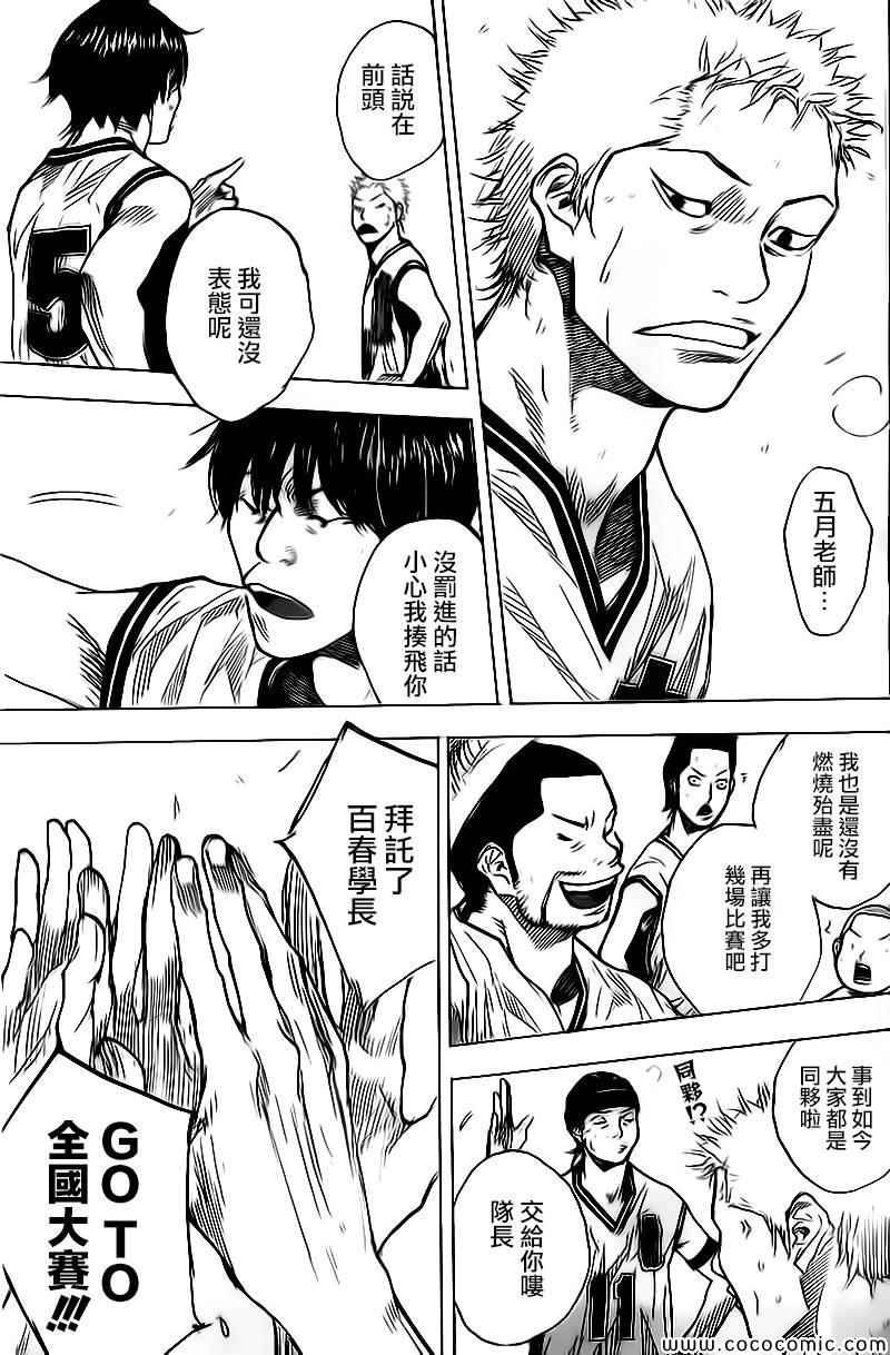 第417话