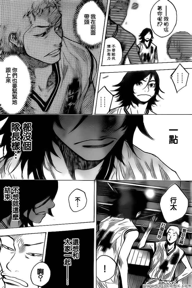 第417话
