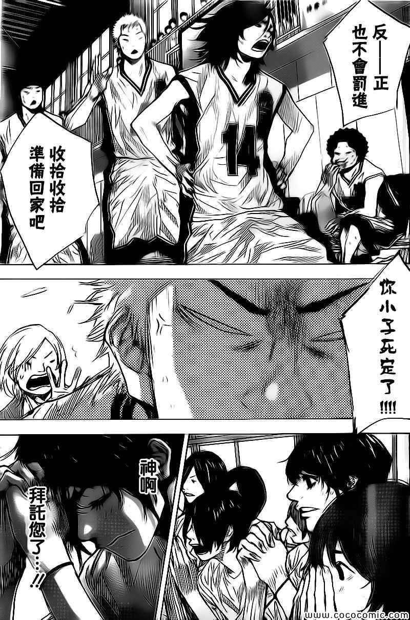 第417话