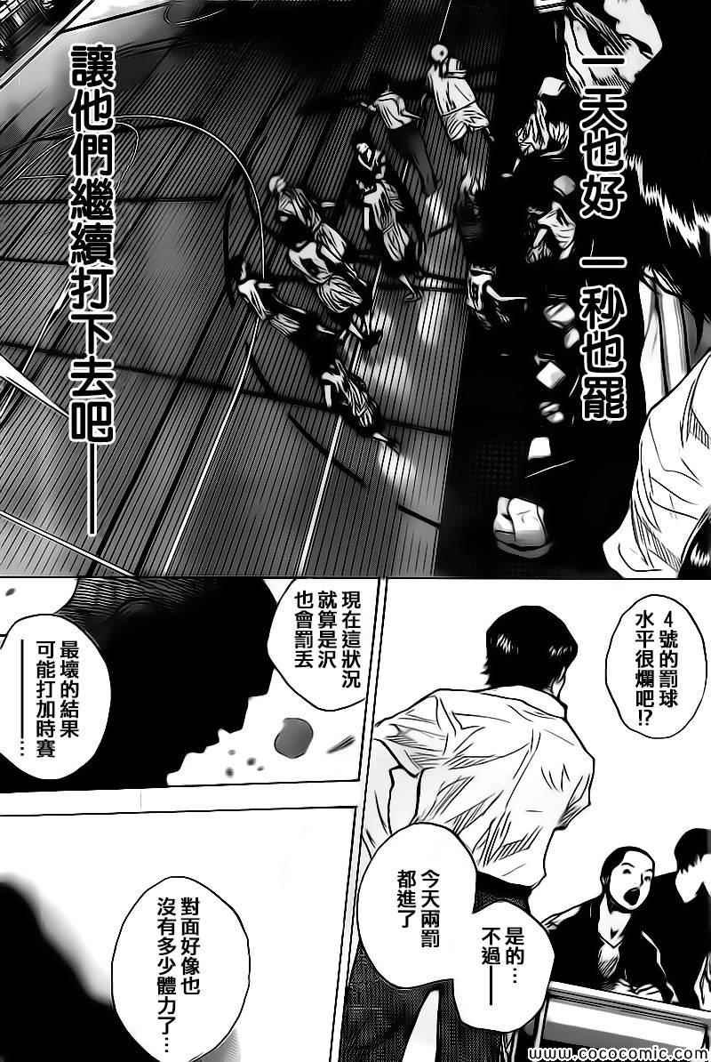 第417话