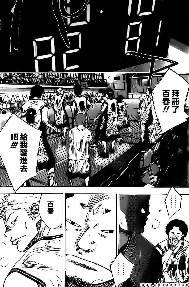 第417话