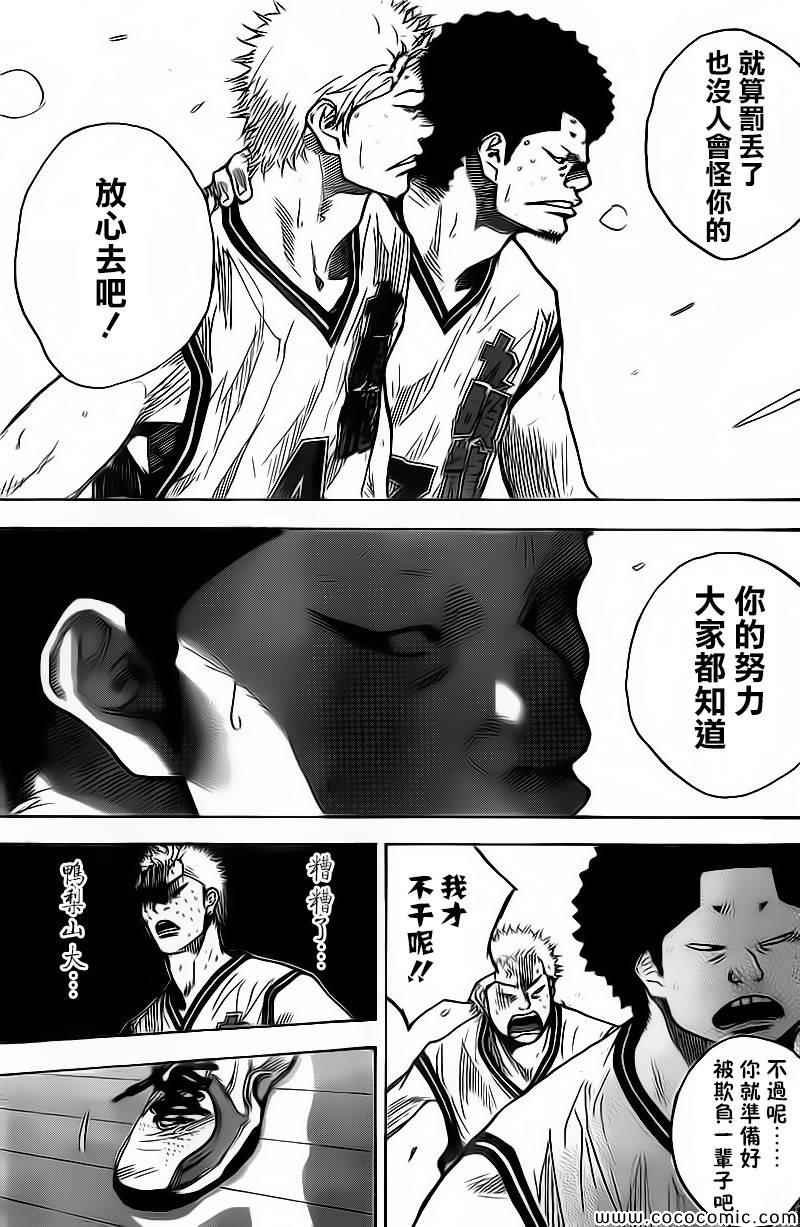 第417话