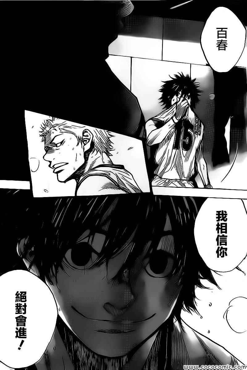 第417话