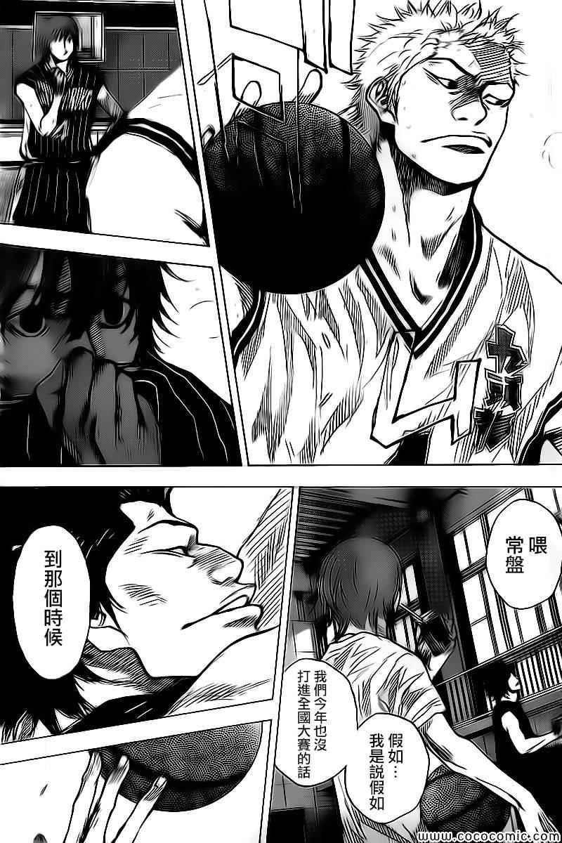 第417话