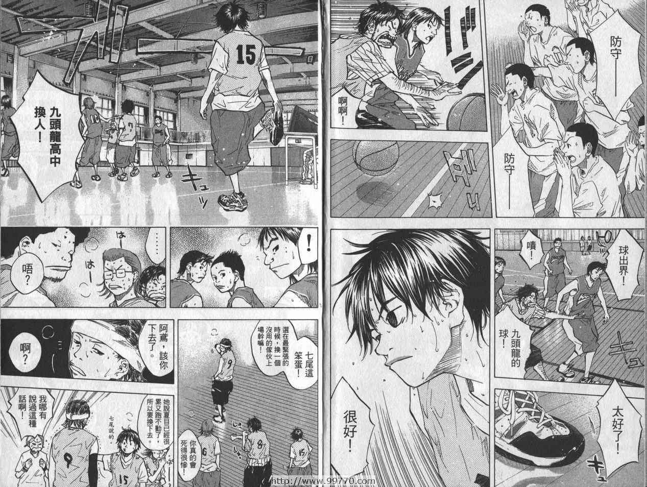 第7卷
