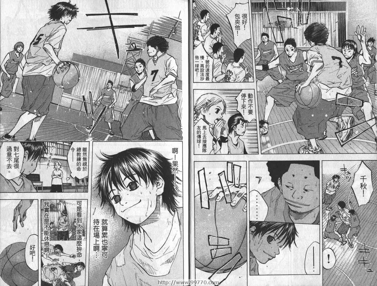 第7卷