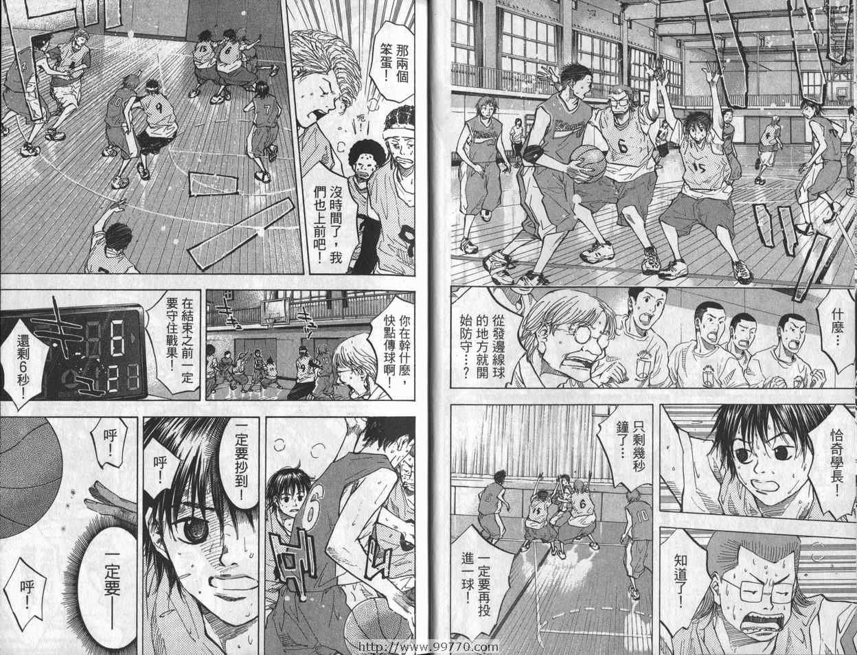 第7卷