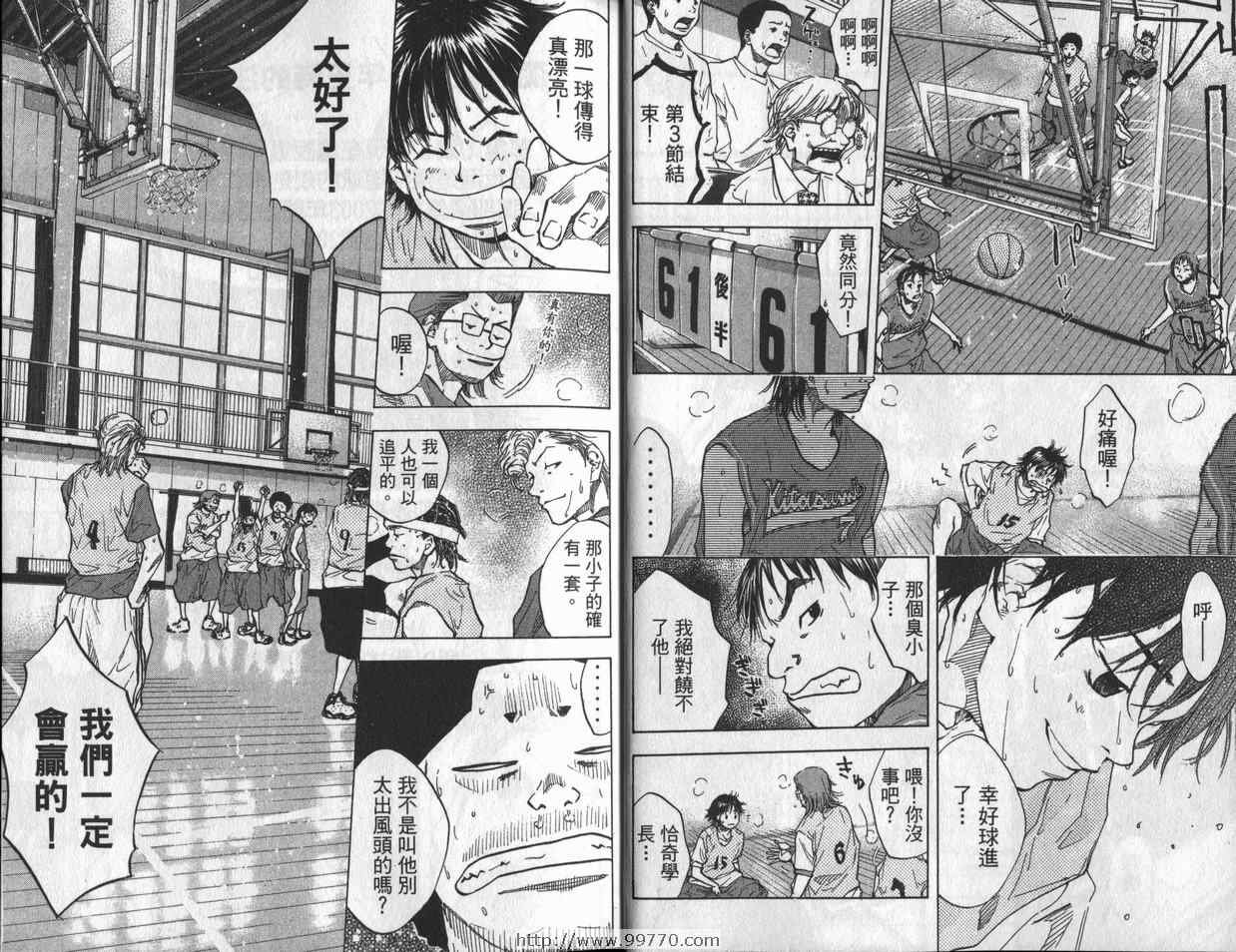 第7卷