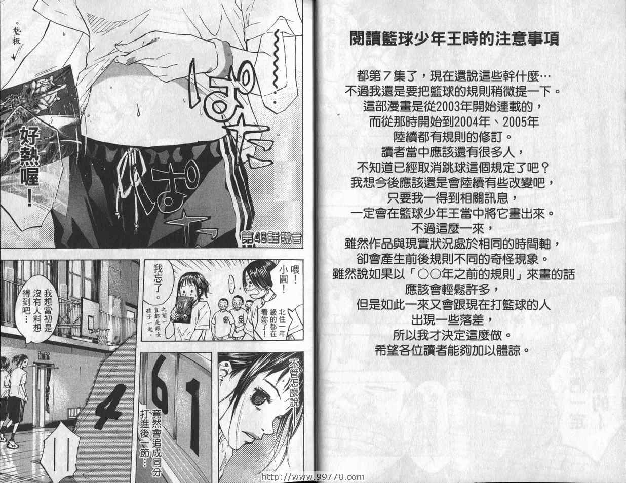 第7卷