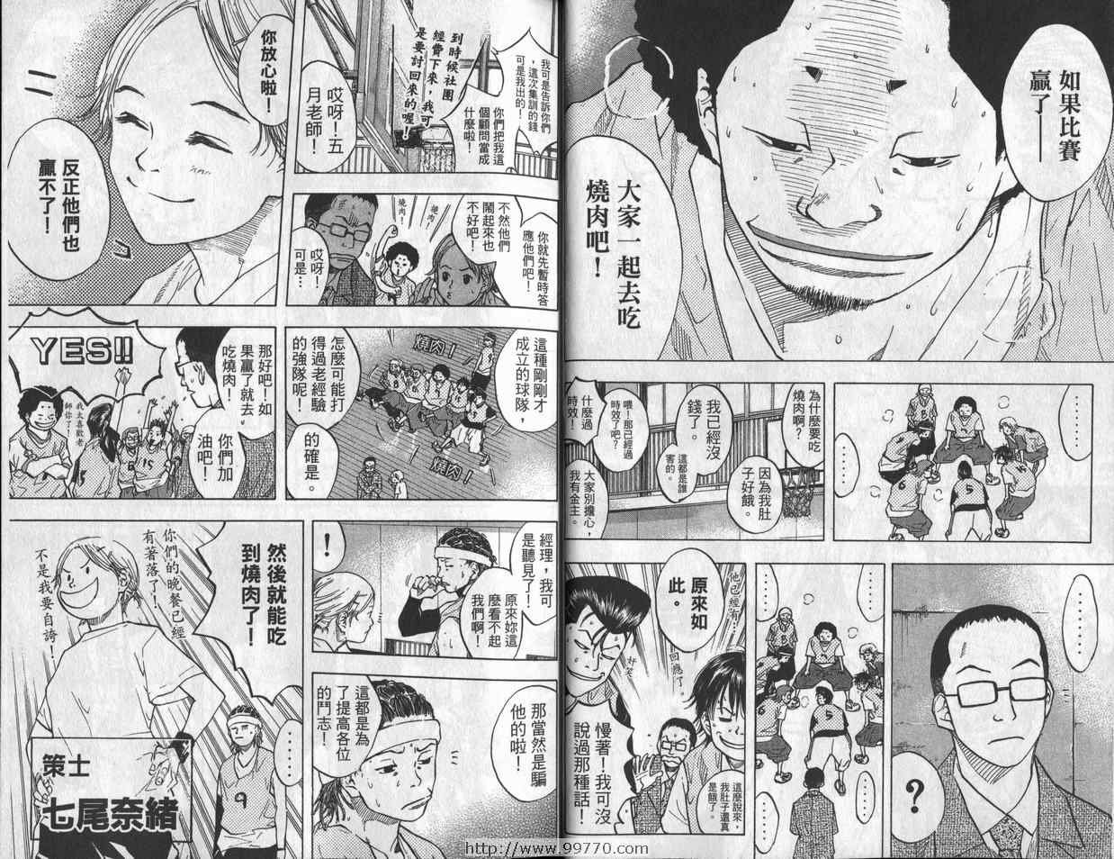 第7卷