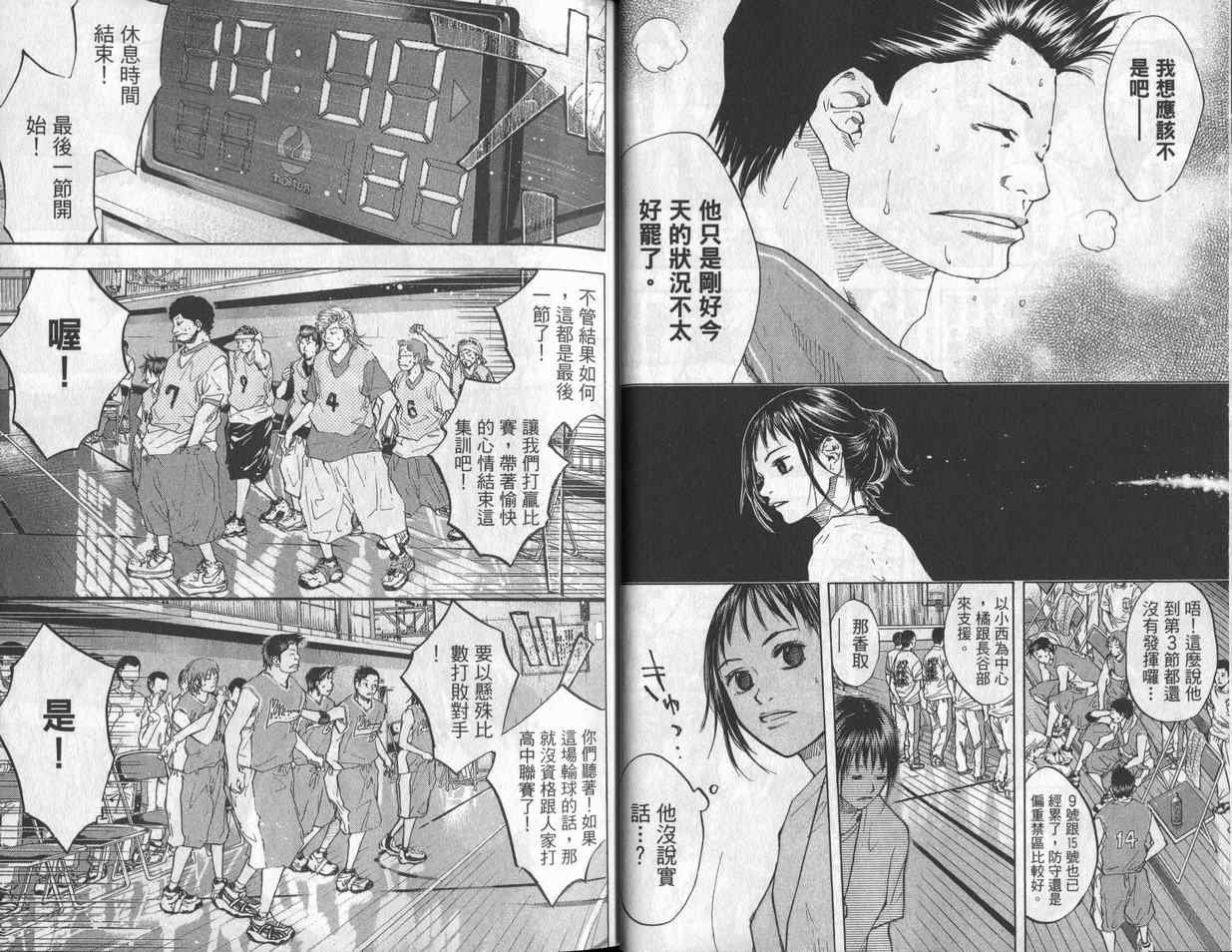 第7卷
