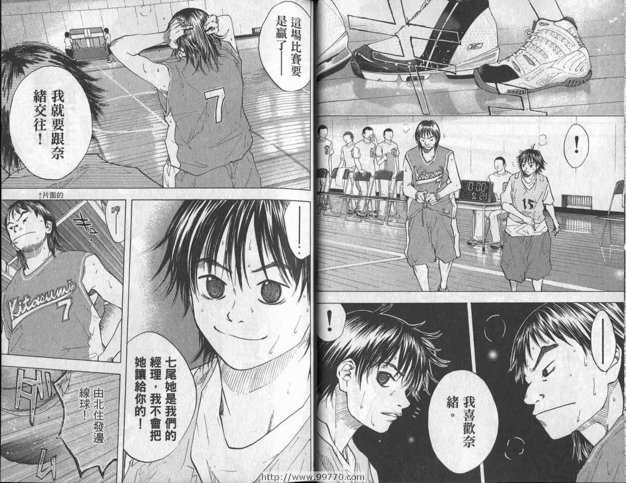第7卷