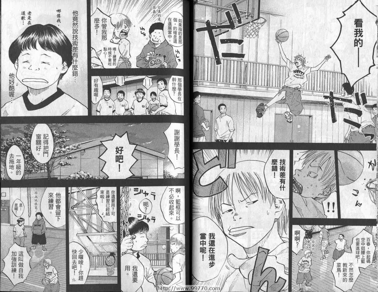 第7卷