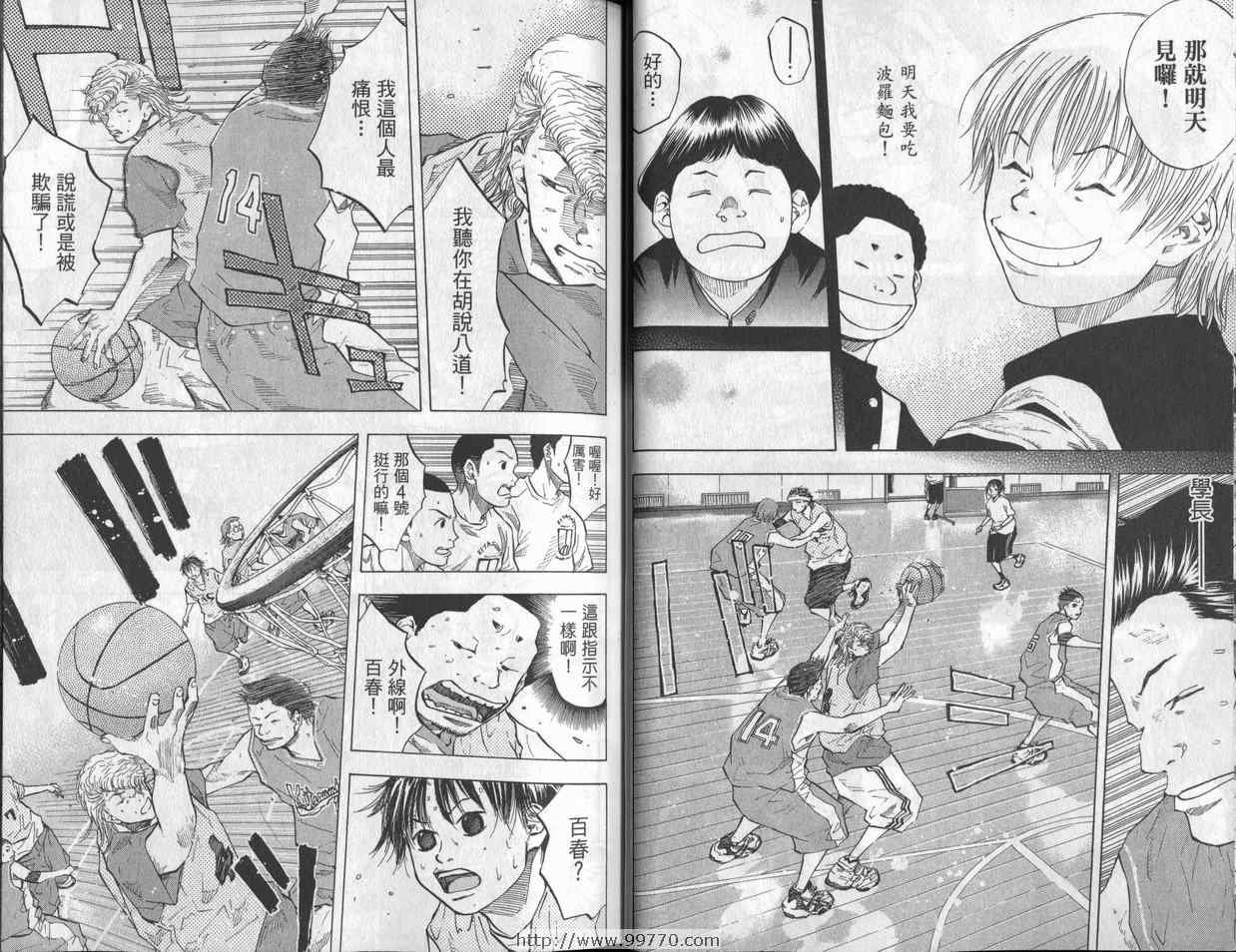 第7卷