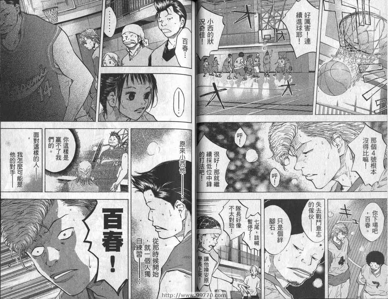第7卷