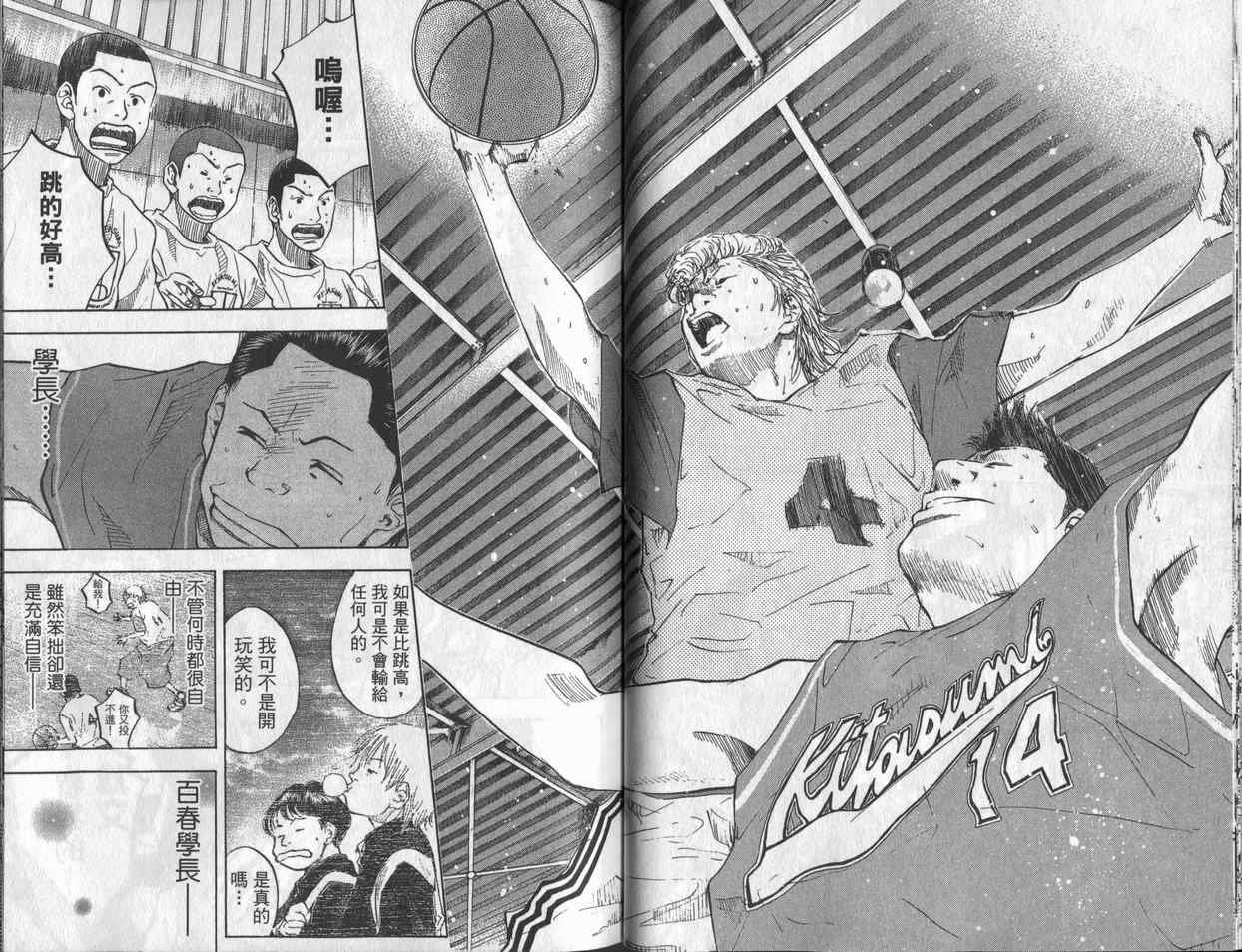 第7卷
