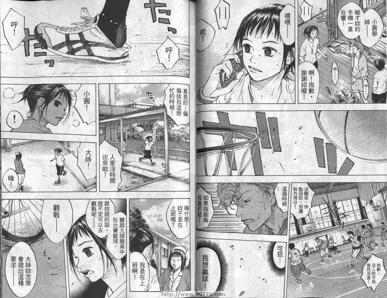 第7卷