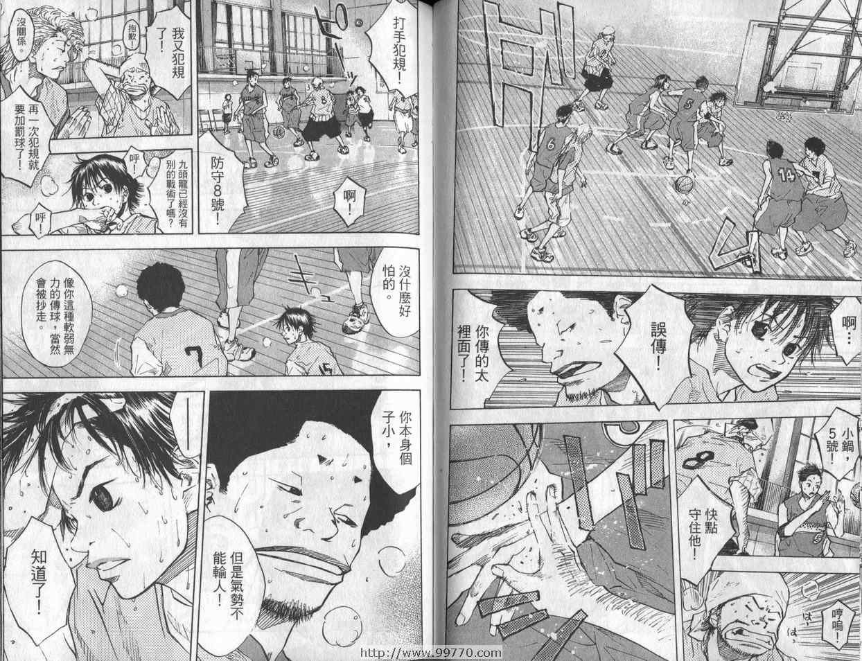 第7卷