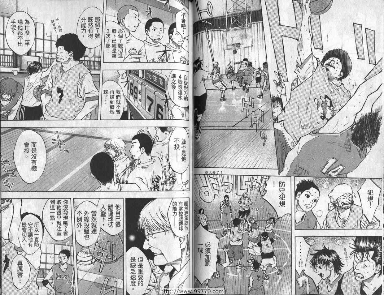 第7卷
