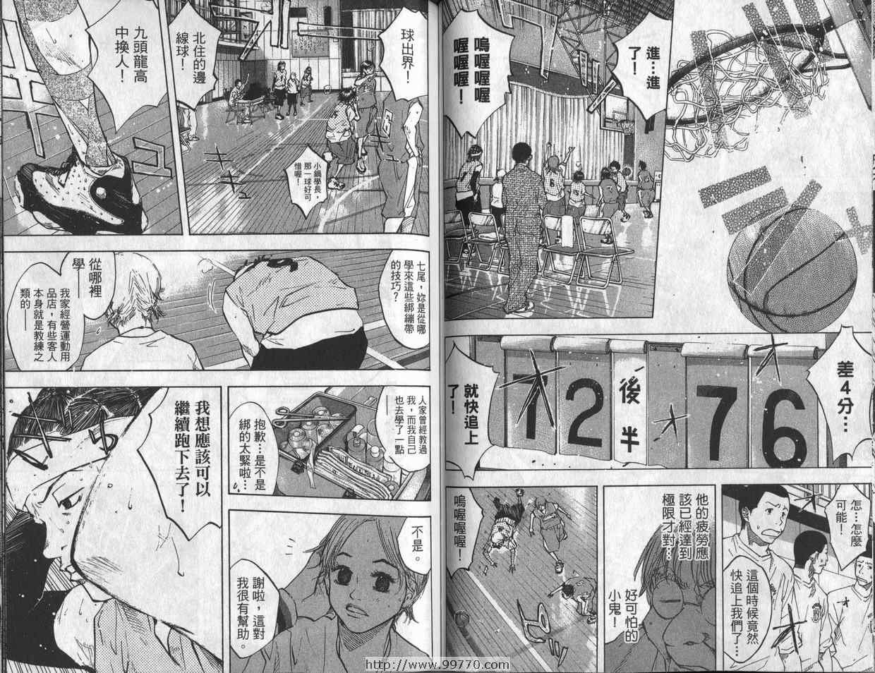 第7卷