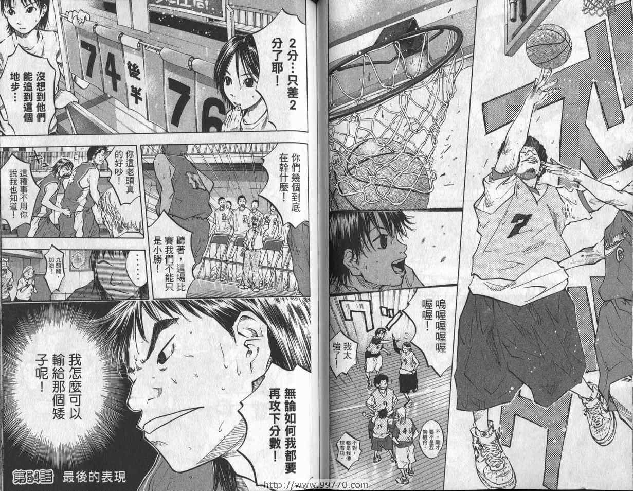 第7卷