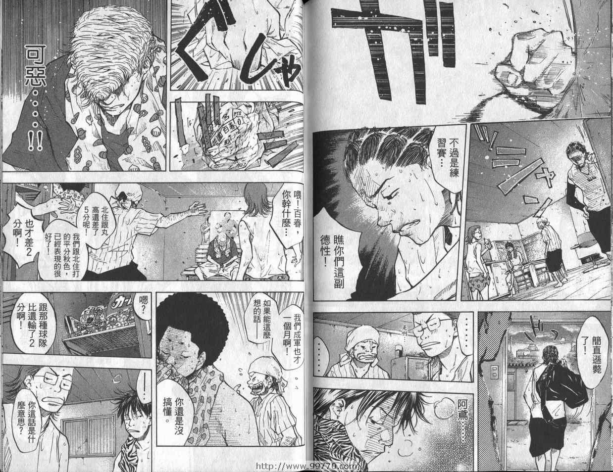 第7卷