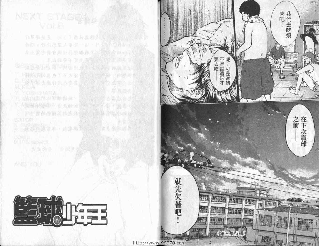 第7卷