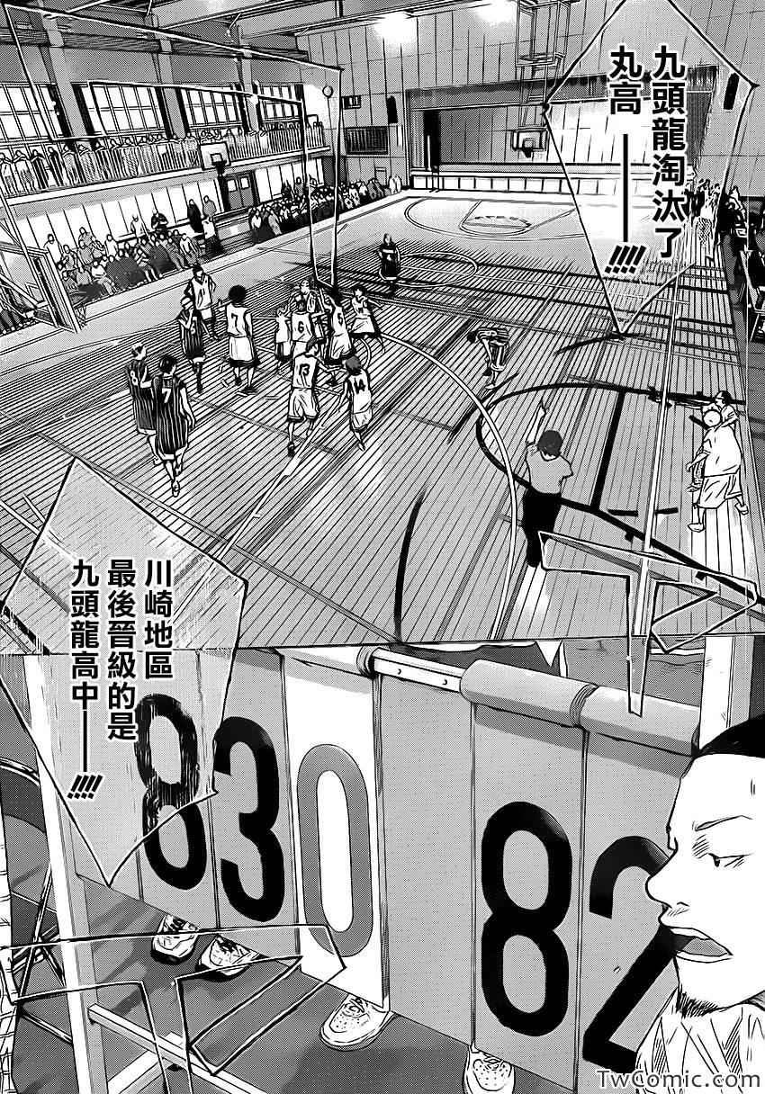 第418话