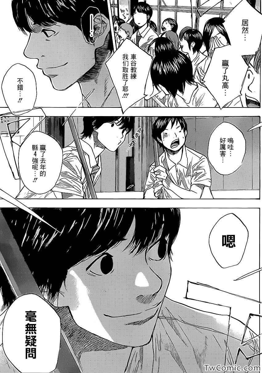 第418话